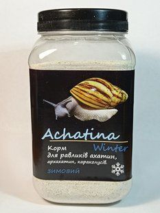 Зимовий корм Achatina Winter Special тм "Буся" для тропічних равликів 450 мл / 250г  4820238840164 фото